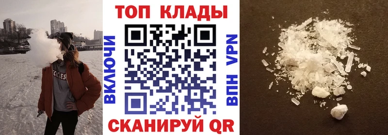 Купить наркотик аптеки Тихвин ГАШ  Кокаин  А ПВП  Амфетамин  Меф  Марихуана 