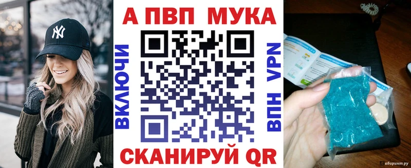 blacksprut как зайти  Тихвин  Alpha-PVP мука  как найти  
