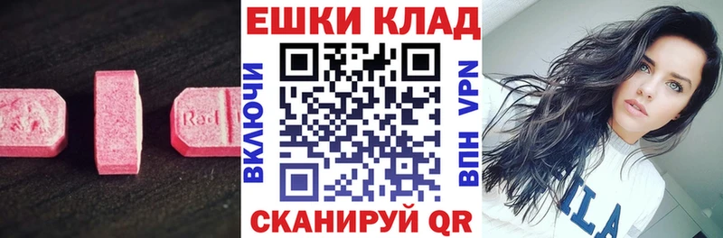 ЭКСТАЗИ VHQ  Тихвин 