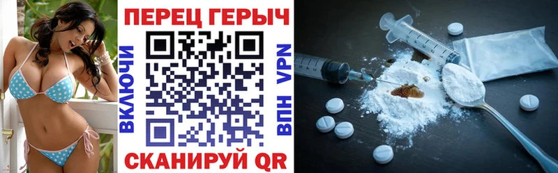 ГЕРОИН белый купить Тихвин