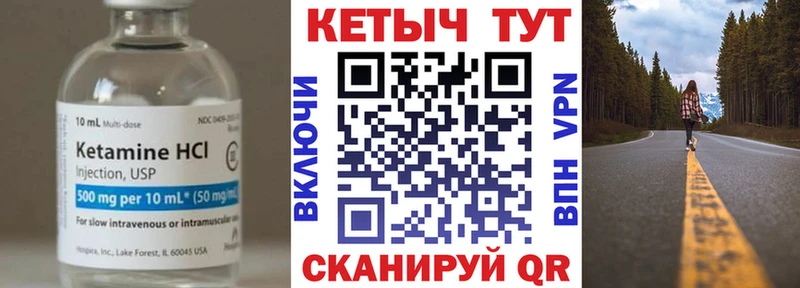 гидра ТОР  Тихвин  КЕТАМИН VHQ 