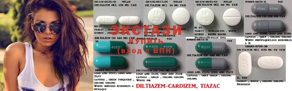 ПСИЛОЦИБИНОВЫЕ ГРИБЫ Бронницы