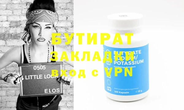 винт Сосновка