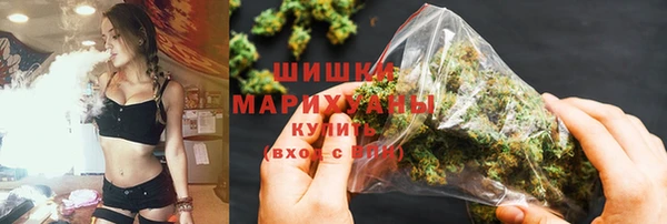 ПСИЛОЦИБИНОВЫЕ ГРИБЫ Бронницы