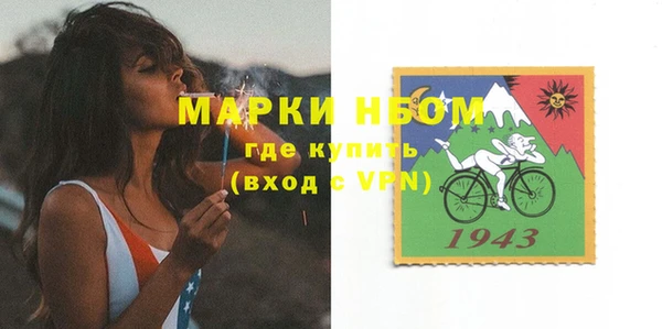 ПСИЛОЦИБИНОВЫЕ ГРИБЫ Бронницы