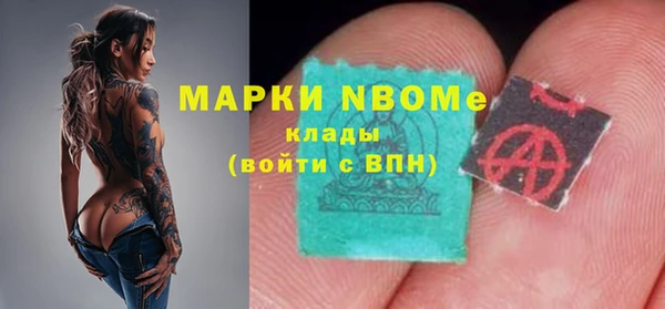mdpv Верхний Тагил
