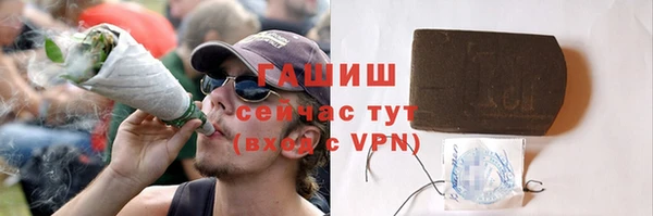 ПСИЛОЦИБИНОВЫЕ ГРИБЫ Бронницы