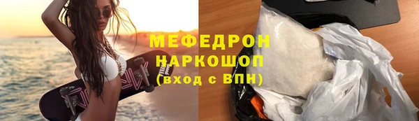гидра Сосновоборск