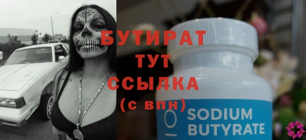 ПСИЛОЦИБИНОВЫЕ ГРИБЫ Бронницы