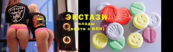 ПСИЛОЦИБИНОВЫЕ ГРИБЫ Бронницы