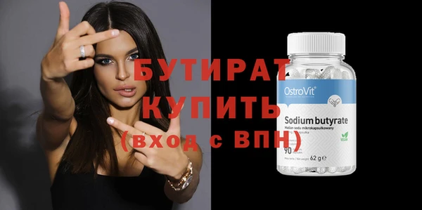 прущая мука Сосновый Бор