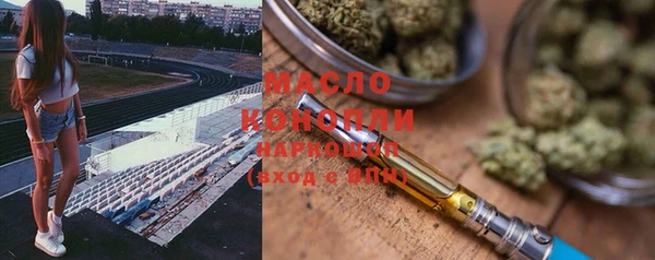 ПСИЛОЦИБИНОВЫЕ ГРИБЫ Бронницы