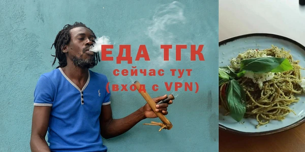 ПСИЛОЦИБИНОВЫЕ ГРИБЫ Бронницы