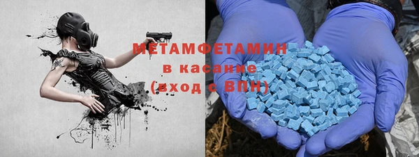 ПСИЛОЦИБИНОВЫЕ ГРИБЫ Бронницы