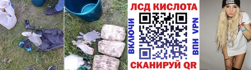 omg tor  Тихвин  Лсд 25 экстази кислота  закладка 