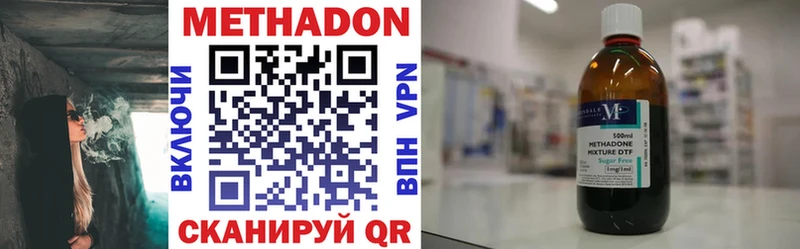 ссылка на мегу ONION  Тихвин  darknet формула  МЕТАДОН белоснежный 