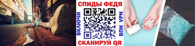 Первитин мет  где найти наркотики  Тихвин 