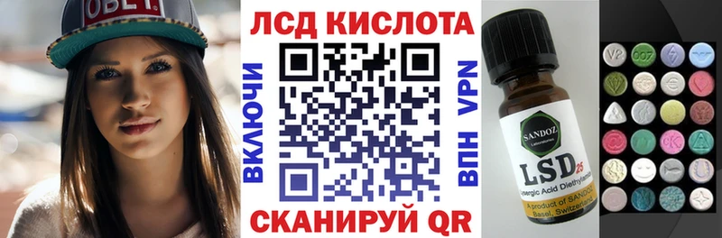 что такое наркотик  Тихвин  Марки N-bome 1,8мг 
