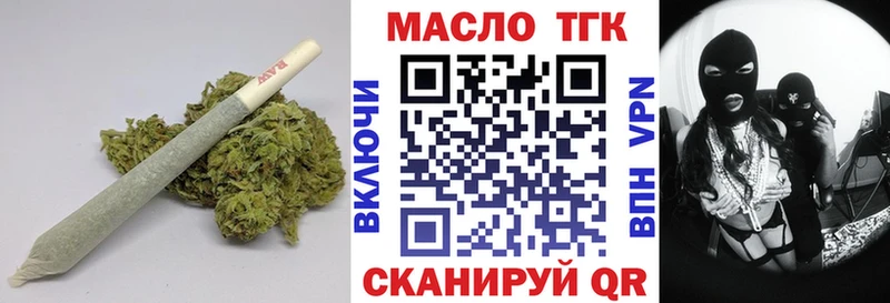 omg сайт  Тихвин  Дистиллят ТГК вейп с тгк  где найти  